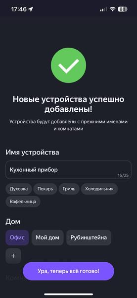Встраиваемая микроволновая печь Viomi VBMO01:, фото 64