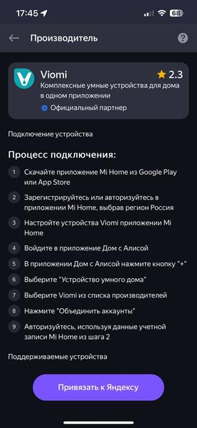 Встраиваемая микроволновая печь Viomi VBMO01:, фото 62