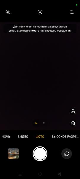 Смартфон Realme C75:, фото 34