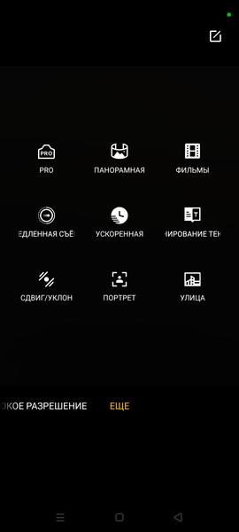 Смартфон Realme C75:, фото 35