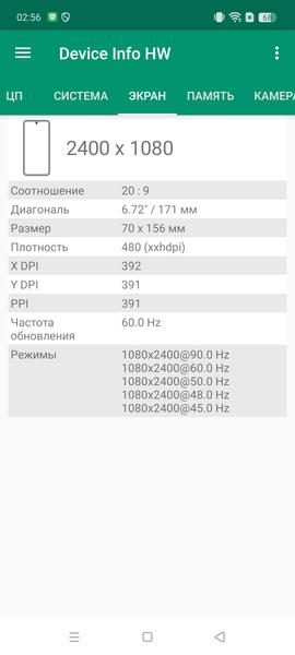 Смартфон Realme C75:, фото 17