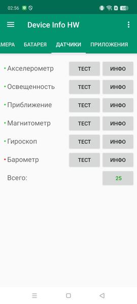 Смартфон Realme C75:, фото 63