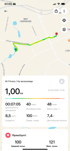 Умные часы Xiaomi Watch S4:, фото 19