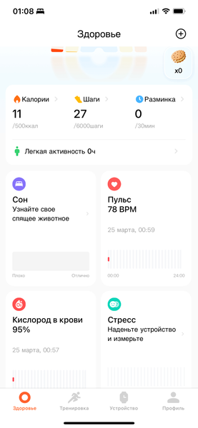 Умные часы Xiaomi Watch S4:, фото 14