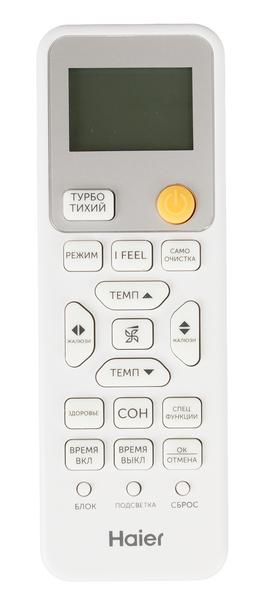Кондиционер Haier Stellar HP -20C AS35SHP1HRA-S:, фото 44