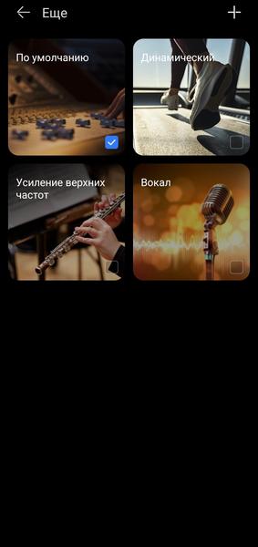 TWS-гарнитура Huawei FreeArc:, фото 36