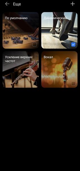 TWS-гарнитура Huawei FreeArc:, фото 38