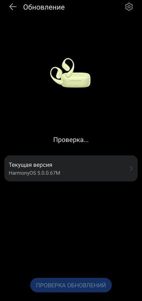 TWS-гарнитура Huawei FreeArc:, фото 55