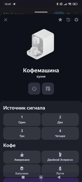 Кофемашина Polaris PACM 2081AC:, фото 51