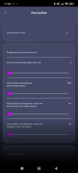 Кофемашина Polaris PACM 2081AC:, фото 43