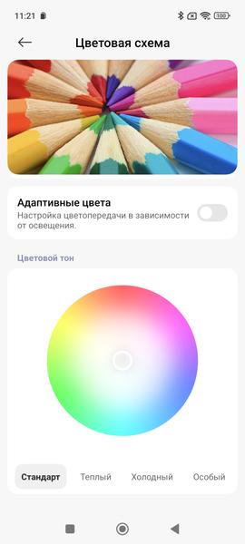 Смартфон Xiaomi 15 Ultra:, фото 23