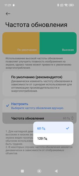 Смартфон Xiaomi 15 Ultra:, фото 18