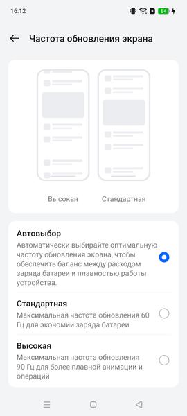 Смартфон Realme C75:, фото 33