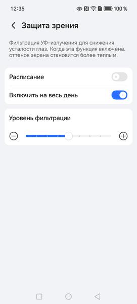 Смартфон Honor Magic 7:, фото 27