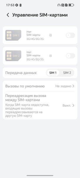 Смартфон Honor Magic 7:, фото 63