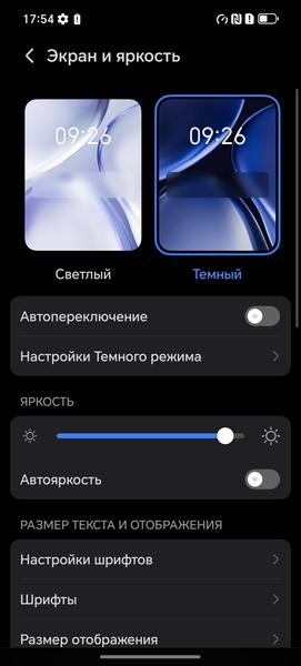 Смартфон Honor Magic 7:, фото 11