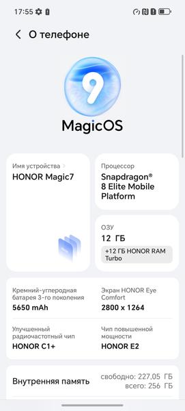 Смартфон Honor Magic 7:, фото 69
