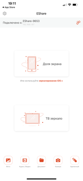 Переносной планшет-телевизор Muveinno tab GB-32:, фото 26