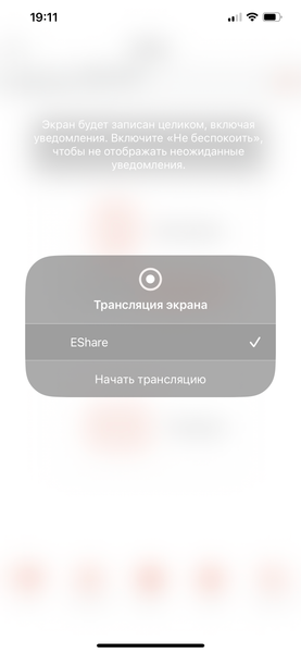 Переносной планшет-телевизор Muveinno tab GB-32:, фото 27