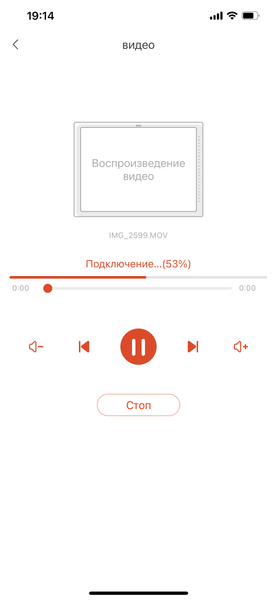 Переносной планшет-телевизор Muveinno tab GB-32:, фото 29