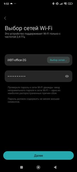 Обогреватель Viomi Smart Heater Pro 2:, фото 17