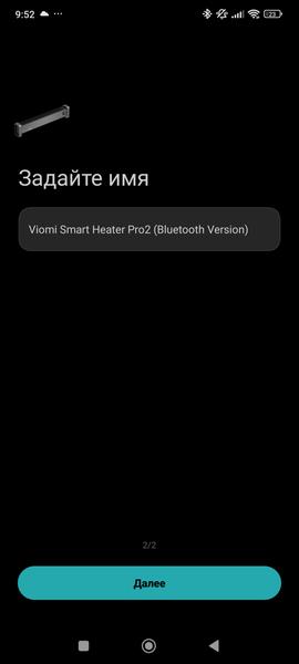 Обогреватель Viomi Smart Heater Pro 2:, фото 18