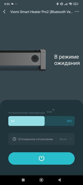 Обогреватель Viomi Smart Heater Pro 2:, фото 19