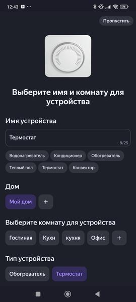 Обогреватель Viomi Smart Heater Pro 2:, фото 24