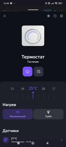 Обогреватель Viomi Smart Heater Pro 2:, фото 25