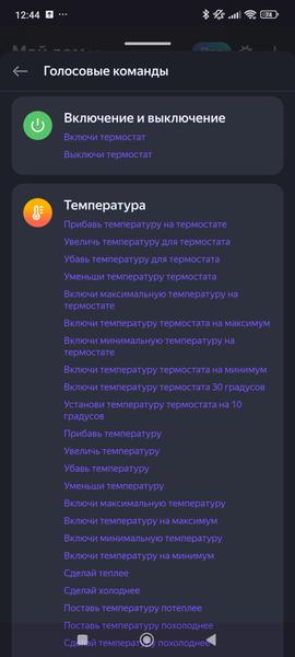 Обогреватель Viomi Smart Heater Pro 2:, фото 26