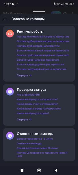 Обогреватель Viomi Smart Heater Pro 2:, фото 27