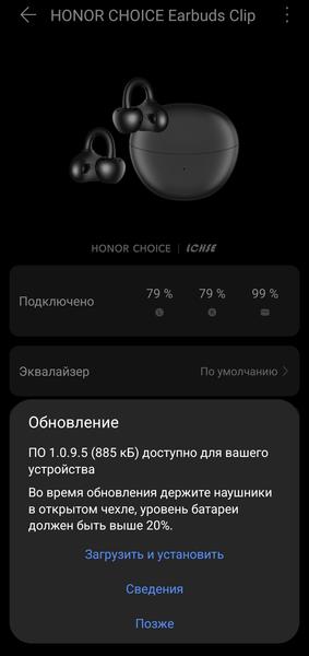 TWS-гарнитура Honor Choice Earbuds Clip:, фото 21
