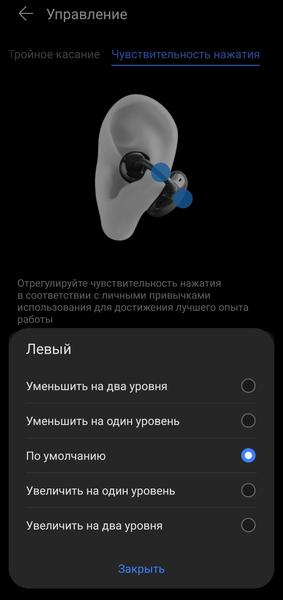 TWS-гарнитура Honor Choice Earbuds Clip:, фото 33