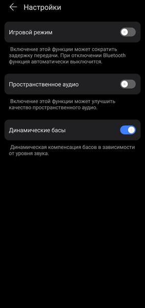 TWS-гарнитура Honor Choice Earbuds Clip:, фото 34