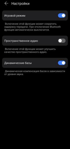 TWS-гарнитура Honor Choice Earbuds Clip:, фото 35