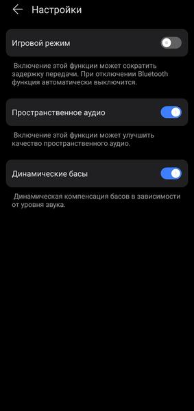 TWS-гарнитура Honor Choice Earbuds Clip:, фото 36