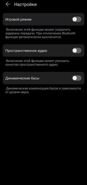 TWS-гарнитура Honor Choice Earbuds Clip:, фото 37