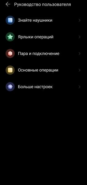 TWS-гарнитура Honor Choice Earbuds Clip:, фото 38