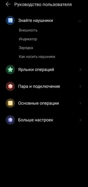 TWS-гарнитура Honor Choice Earbuds Clip:, фото 39
