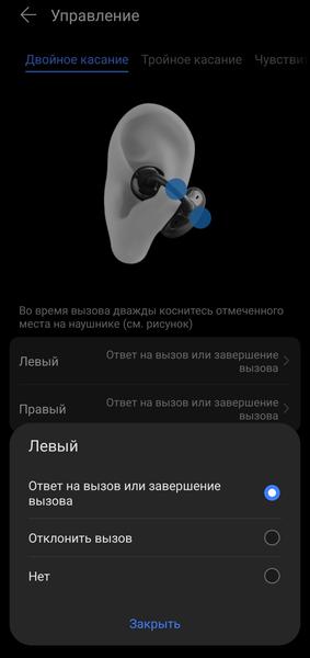 TWS-гарнитура Honor Choice Earbuds Clip:, фото 26