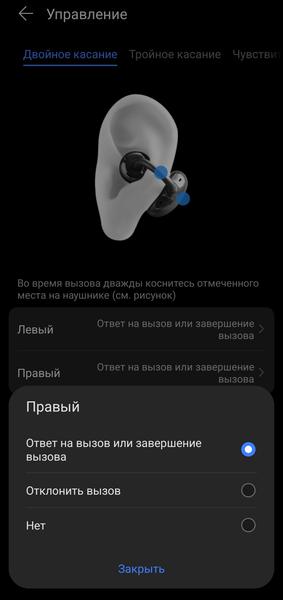 TWS-гарнитура Honor Choice Earbuds Clip:, фото 27