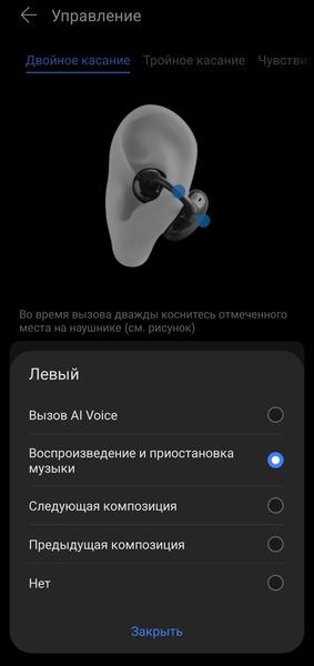 TWS-гарнитура Honor Choice Earbuds Clip:, фото 28