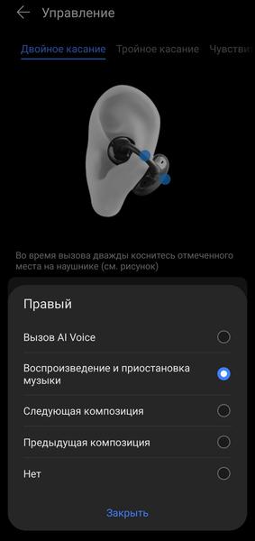 TWS-гарнитура Honor Choice Earbuds Clip:, фото 29