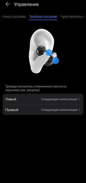 TWS-гарнитура Honor Choice Earbuds Clip:, фото 30