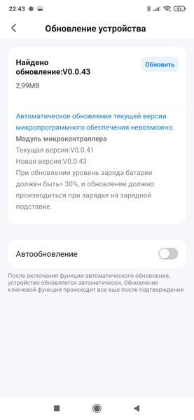 Робот-пылесос Honor Choice Robot Cleaner R3 Plus, фото 47