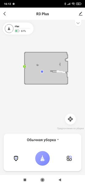 Робот-пылесос Honor Choice Robot Cleaner R3 Plus, фото 50