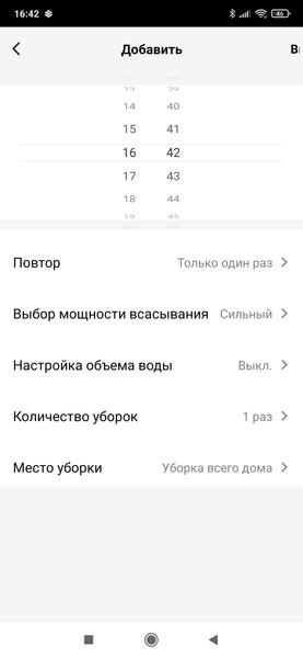 Робот-пылесос Honor Choice Robot Cleaner R3 Plus, фото 54