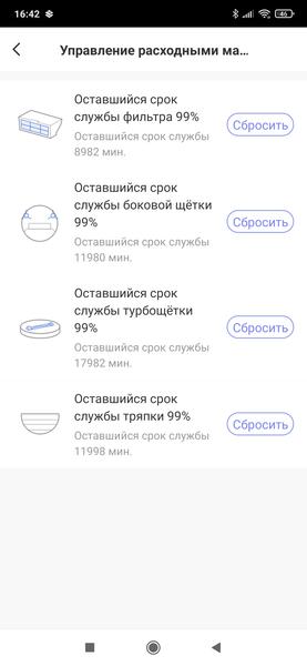 Робот-пылесос Honor Choice Robot Cleaner R3 Plus, фото 55