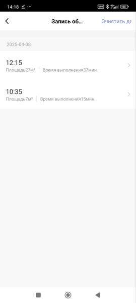 Робот-пылесос Honor Choice Robot Cleaner R3 Plus, фото 57