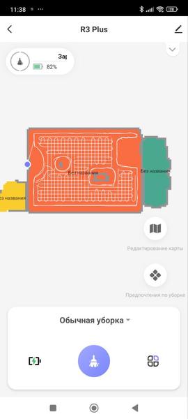 Робот-пылесос Honor Choice Robot Cleaner R3 Plus, фото 63